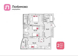 Двухкомнатная квартира на продажу, 62.4 м2, Краснодарский край, микрорайон Любимово, 10