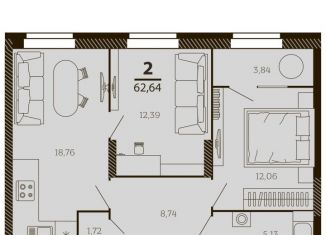 Продается 2-комнатная квартира, 62.6 м2, Рязань