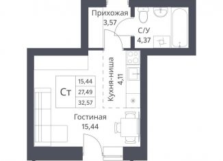Продажа квартиры студии, 27.5 м2, Новосибирская область