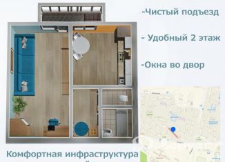 Продается 1-ком. квартира, 35.1 м2, Иркутская область, улица Гагарина, 25