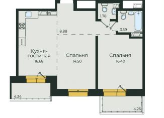 Продажа квартиры со свободной планировкой, 70.4 м2, Иркутск, улица Пискунова, 132