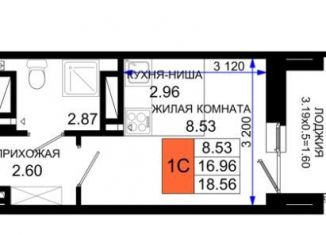 Продаю квартиру студию, 18.6 м2, Ростовская область