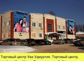 Продаю торговую площадь, 30 м2, посёлок Ува, Советская улица, 5