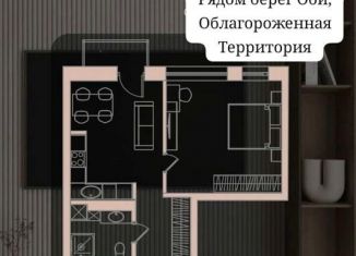 Продажа двухкомнатной квартиры, 44.2 м2, Новосибирск, Заельцовский район, Дачное шоссе, 20Б