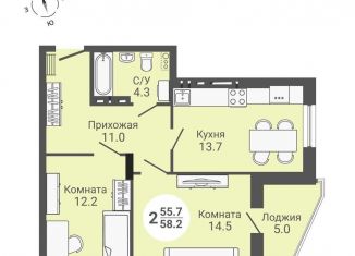 Продам 2-комнатную квартиру, 60.7 м2, Новосибирск, улица Петухова, 168с2, Кировский район