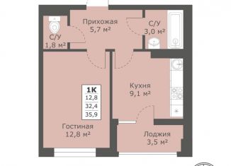 Продам 1-ком. квартиру, 35.9 м2, Ставрополь, Промышленный район