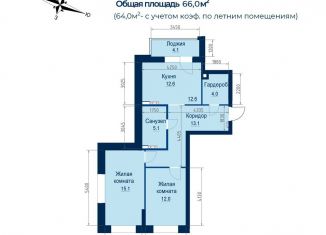Продается 2-комнатная квартира, 64 м2, Екатеринбург, метро Уральская, улица Пехотинцев, 2Ак1