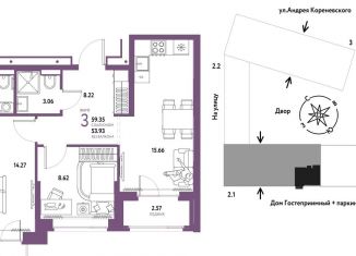 Продается 3-ком. квартира, 59.4 м2, Тюменская область, улица Новосёлов, 104