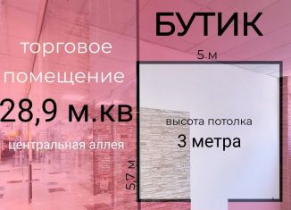 Продажа торговой площади, 28.9 м2, Керчь, Кооперативный переулок, 26