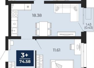 Продаю 3-комнатную квартиру, 74.6 м2, Тюменская область