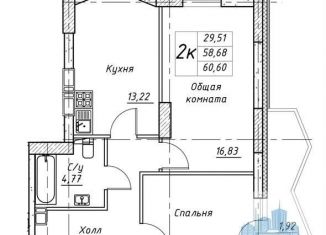 Двухкомнатная квартира на продажу, 60.6 м2, Воронеж, Ленинский район