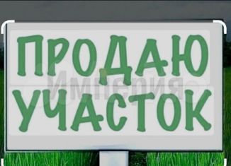 Продам земельный участок, 800 сот., Грозный, Байсангуровский район, Нефритовая улица, 119