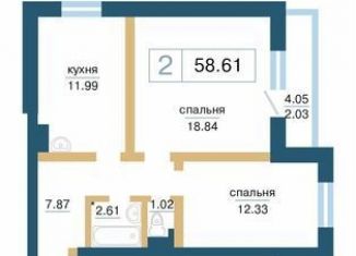 Продам 2-комнатную квартиру, 58.6 м2, Красноярск, ЖК Нанжуль-Солнечный