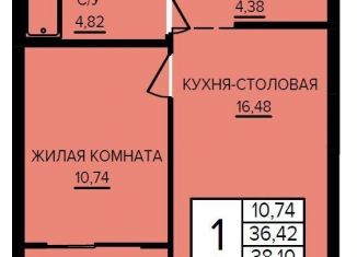 Однокомнатная квартира на продажу, 38.1 м2, Екатеринбург, метро Машиностроителей