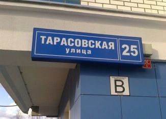 Продаю машиноместо, 15 м2, Королёв, Тарасовская улица, 25