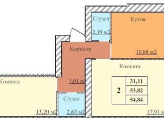 Продажа 2-комнатной квартиры, 54.8 м2, Ярославская область, 2-й Норский переулок, 8