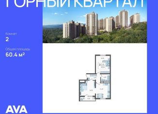 Продается двухкомнатная квартира, 60.4 м2, Краснодарский край