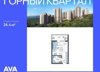 Продам квартиру студию, 26.4 м2, Краснодарский край