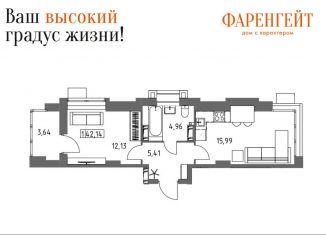 Продам 1-комнатную квартиру, 42.1 м2, Волгоградская область, Гомельская улица, 9
