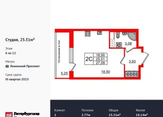 Продажа квартиры студии, 25.5 м2, Санкт-Петербург, 1-й Предпортовый проезд, 1, 1-й Предпортовый проезд