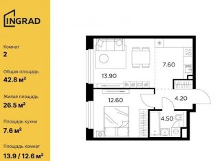 Продажа 2-комнатной квартиры, 42.8 м2, Мытищи, жилой комплекс Белый Grad, к11.2