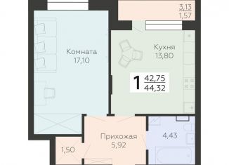 Продается однокомнатная квартира, 44.3 м2, Воронеж