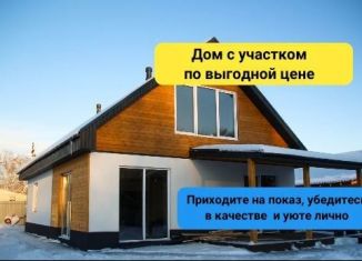 Продаю коттедж, 170 м2, деревня Зинино