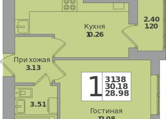 Продам 1-ком. квартиру, 31.4 м2, Калининградская область