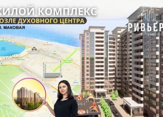 Продам 2-комнатную квартиру, 61 м2, Дагестан, Маковая улица, 9