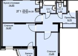 Продам 2-комнатную квартиру, 54.6 м2, Щёлково, жилой комплекс Соболевка, к8