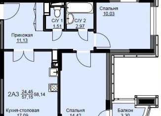 Продам двухкомнатную квартиру, 58.1 м2, Щёлково, жилой комплекс Соболевка, к8