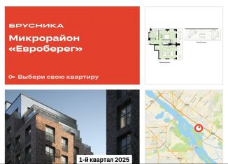 Продается двухкомнатная квартира, 182.2 м2, Новосибирск, Большевистская улица, 43/2с, метро Студенческая