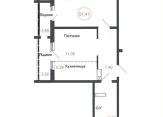 2-комнатная квартира на продажу, 51.4 м2, Челябинск, Днепропетровская улица, 5.3.1