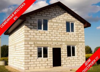 Продается дом, 122 м2, деревня Неготино, улица Толстого