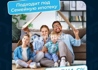 Продажа однокомнатной квартиры, 37 м2, Кохма, Ивановская улица, 17А, ЖК Тихий Берег