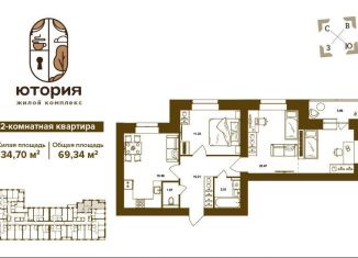 Продам двухкомнатную квартиру, 69.3 м2, Брянск, Степная улица, уч2Б