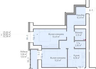 Продажа 2-ком. квартиры, 52.4 м2, Киров