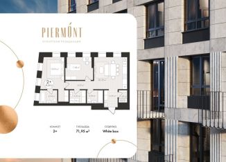 2-ком. квартира на продажу, 72 м2, Республика Башкортостан