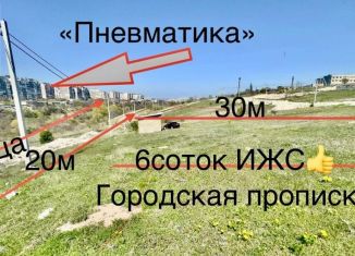 Участок на продажу, 6 сот., Симферополь, улица Адама Турчинского