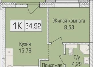 Продажа однокомнатной квартиры, 34.9 м2, Новосибирск, улица Объединения, 102/4с, метро Заельцовская