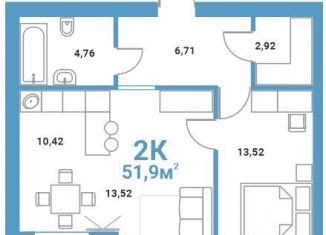 Продажа 2-комнатной квартиры, 51.9 м2, Тюмень, улица Василия Севергина, 2к2, ЖК Адмирал