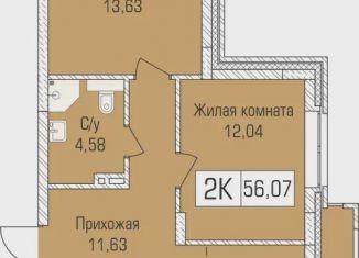 Продается 2-ком. квартира, 56.4 м2, Новосибирск, улица Объединения, 102/4с, Калининский район