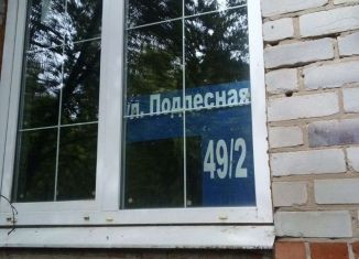 Продается дом, 124 м2, село Рождественская Хава, Подлесная улица, 49/1