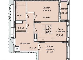 Продаю 2-комнатную квартиру, 65.8 м2, Нижний Новгород, ЖК Цветы-2