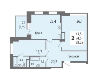 Продажа 2-комнатной квартиры, 98.3 м2, Чебоксары, улица Филиппа Лукина, поз1, Московский район