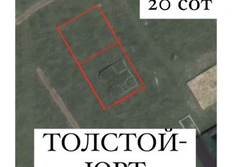 Продаю земельный участок, 20 сот., Чечня