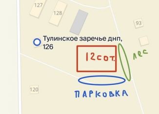 Продажа участка, 12 сот., Новосибирск, коттеджный посёлок Тулинское заречье, 126
