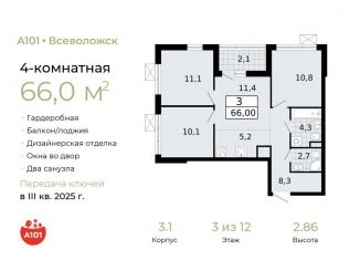 Продаю четырехкомнатную квартиру, 66 м2, Ленинградская область