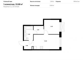 1-комнатная квартира на продажу, 33.9 м2, Владивосток
