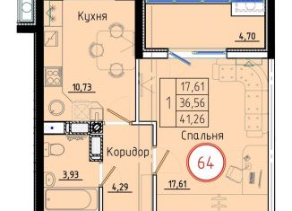 1-ком. квартира на продажу, 41.5 м2, Краснодарский край